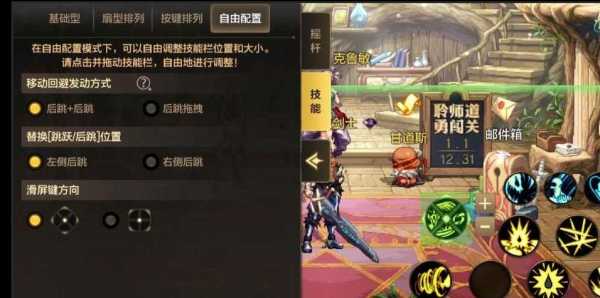 dnf修炼场怎么测试,dnf修炼场测伤害怎么调-第1张图片 dnf修炼场怎么测试,dnf修炼场测伤害怎么调-第1张图片
