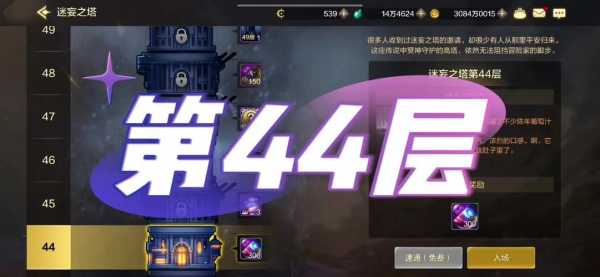 dnf修炼场怎么测试,dnf修炼场测伤害怎么调-第2张图片 dnf修炼场怎么测试,dnf修炼场测伤害怎么调-第2张图片