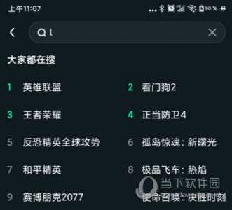 王者荣耀云游戏怎么增加体验时间,王者荣耀云游戏如何变成无限时长?-第1张图片 王者荣耀云游戏怎么增加体验时间,王者荣耀云游戏如何变成无限时长?-第1张图片