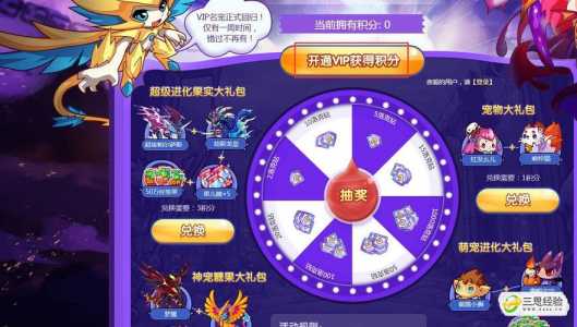 洛克王国繁华大(dà)礼包怎么使用,洛克王国商城?-第5张图片 洛克王国繁华大(dà)礼包怎么使用,洛克王国商城?-第5张图片