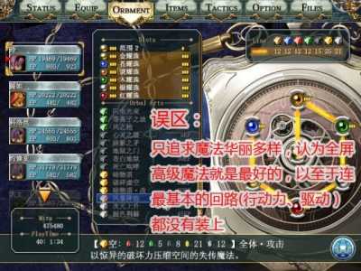 空之轨跡(jī)3rd最终武器怎么拿,空之轨跡(jī)3rd 武器?-第1张图片 空之轨跡(jī)3rd最终武器怎么拿,空之轨跡(jī)3rd 武器?-第1张图片