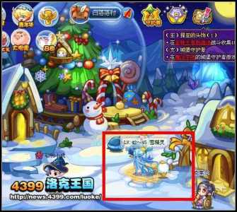 洛克王国雪精灵怎么捕捉,洛克王国雪精灵怎么捕捉的-第2张图片 洛克王国雪精灵怎么捕捉,洛克王国雪精灵怎么捕捉的-第2张图片