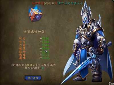 魔兽世界死骑和圣骑哪个好？90圣骑士和死骑？-第3张图片