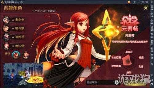 dnf元素时装上衣选什么技能,dnf元素时装搭配?-第1张图片 dnf元素时装上衣选什么技能,dnf元素时装搭配?-第1张图片