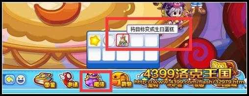 洛克王国刷学分有什么用,洛克王国怎么刷学分?-第1张图片 洛克王国刷学分有什么用,洛克王国怎么刷学分?-第1张图片