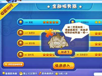 洛克王国刷学分有什么用,洛克王国怎么刷学分?-第4张图片 洛克王国刷学分有什么用,洛克王国怎么刷学分?-第4张图片