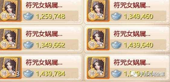 大话西游手游倒钱方法,大话西游手游倒钱方法最新-第1张图片 大话西游手游倒钱方法,大话西游手游倒钱方法最新-第1张图片