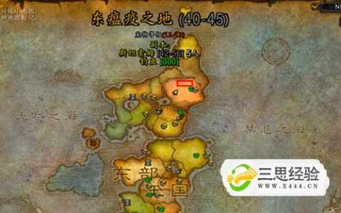 魔兽世界银月城怎么去外域,tbc银月城怎么出去-第1张图片 魔兽世界银月城怎么去外域,tbc银月城怎么出去-第1张图片