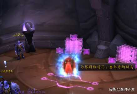 魔兽世界银月城怎么去外域,tbc银月城怎么出去-第3张图片 魔兽世界银月城怎么去外域,tbc银月城怎么出去-第3张图片