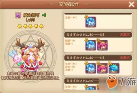 弹弹岛2橙色武器怎么制作,弹弹岛2怎么获得橙色武器-第3张图片 弹弹岛2橙色武器怎么制作,弹弹岛2怎么获得橙色武器-第3张图片