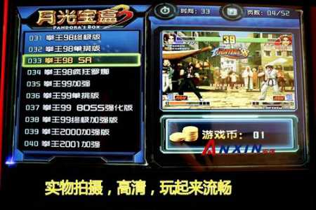 拳皇游戏机怎么双人玩?拳皇游戏机怎么双人玩视频?-第2张图片 拳皇游戏机怎么双人玩?拳皇游戏机怎么双人玩视频?-第2张图片