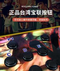 拳皇游戏机怎么双人玩?拳皇游戏机怎么双人玩视频?-第3张图片 拳皇游戏机怎么双人玩?拳皇游戏机怎么双人玩视频?-第3张图片