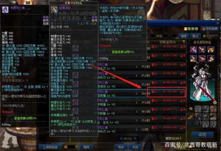 dnf称号为什么不能封,dnf称号能不能再封-第1张图片 dnf称号为什么不能封,dnf称号能不能再封-第1张图片