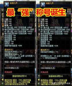 dnf称号为什么不能封,dnf称号能不能再封-第4张图片 dnf称号为什么不能封,dnf称号能不能再封-第4张图片