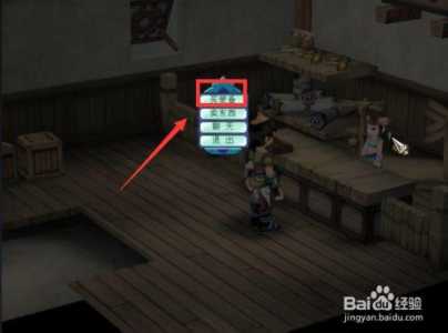 仙剑三魔剑怎么净化?仙剑三魔剑怎么净化魔法?-第6张图片 仙剑三魔剑怎么净化?仙剑三魔剑怎么净化魔法?-第6张图片