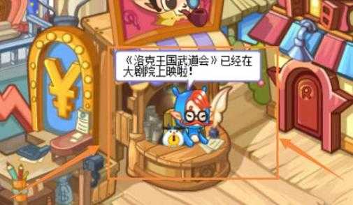 洛(luò)克王国紫藤怎么快速获得大量，洛(luò)克王国紫藤怎么搞？-第1张图片