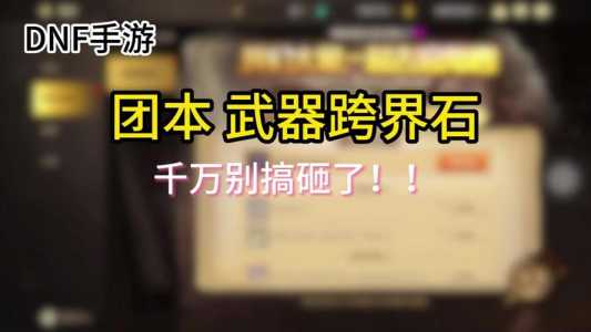 dnf公会勋章怎么强化,dnf公会勋章怎么强化不了?-第2张图片 dnf公会勋章怎么强化,dnf公会勋章怎么强化不了?-第2张图片