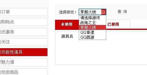 cf如何改昵称?cf如何改昵称端游?-第1张图片 cf如何改昵称?cf如何改昵称端游?-第1张图片
