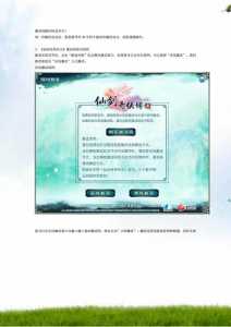 仙剑奇侠传5激活码多少钱?仙剑奇侠传五激活码生成器有用吗?-第3张图片 仙剑奇侠传5激活码多少钱?仙剑奇侠传五激活码生成器有用吗?-第3张图片
