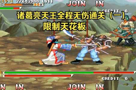 三国战记2007技能怎么放,三国战记2007怎么发大招-第4张图片 三国战记2007技能怎么放,三国战记2007怎么发大招-第4张图片