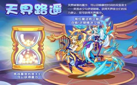 洛克王国摩羯宝宝在哪怎么抓,洛克王国摩羯座种族值?-第2张图片 洛克王国摩羯宝宝在哪怎么抓,洛克王国摩羯座种族值?-第2张图片