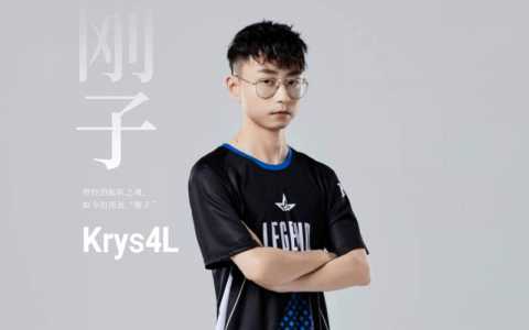 lol水晶哥为什么叫剛(gāng)子?lol水晶哥是谁?-第5张图片 lol水晶哥为什么叫剛(gāng)子?lol水晶哥是谁?-第5张图片