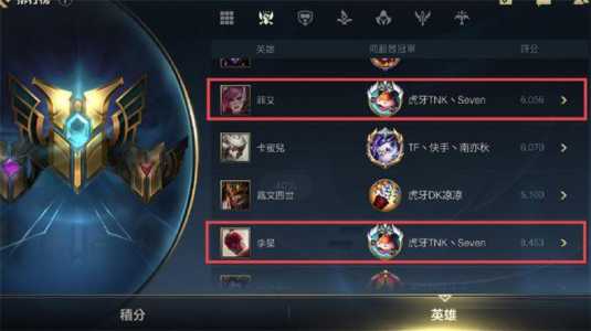 lol补分要补多久,英雄联盟补分要补几局?-第3张图片 lol补分要补多久,英雄联盟补分要补几局?-第3张图片