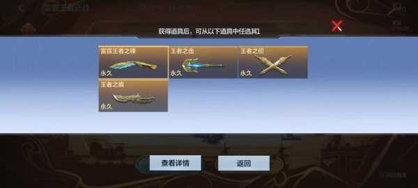 王者之魄宝箱68个必出吗,王者之魄宝箱要钥匙吗-第1张图片 王者之魄宝箱68个必出吗,王者之魄宝箱要钥匙吗-第1张图片