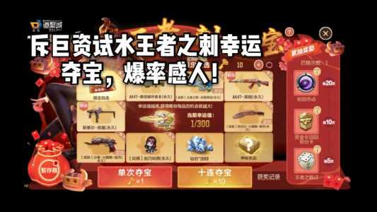 王者之魄宝箱68个必出吗,王者之魄宝箱要钥匙吗-第2张图片 王者之魄宝箱68个必出吗,王者之魄宝箱要钥匙吗-第2张图片