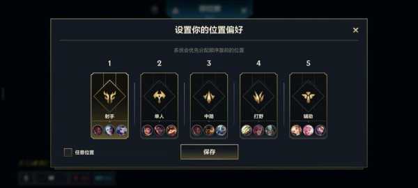 lol大区有哪些?英雄联盟大区都有啥?-第5张图片 lol大区有哪些?英雄联盟大区都有啥?-第5张图片