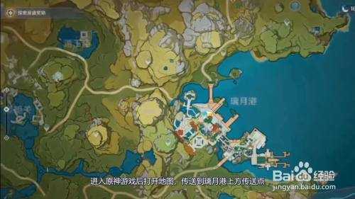 原神重岩之意任务怎麽(me)触发?原神重岩之意怎麽(me)完成?-第1张图片 原神重岩之意任务怎麽(me)触发?原神重岩之意怎麽(me)完成?-第1张图片