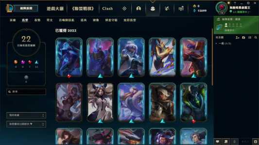 英雄联盟韩服账号多少钱,韩服lol账号多少钱?-第3张图片 英雄联盟韩服账号多少钱,韩服lol账号多少钱?-第3张图片