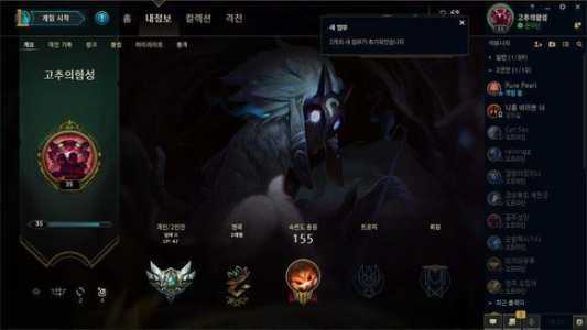 英雄联盟韩服账号多少钱,韩服lol账号多少钱?-第4张图片 英雄联盟韩服账号多少钱,韩服lol账号多少钱?-第4张图片