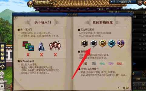 dnf男法偷学技能,dnf男法新职业?-第1张图片 dnf男法偷学技能,dnf男法新职业?-第1张图片