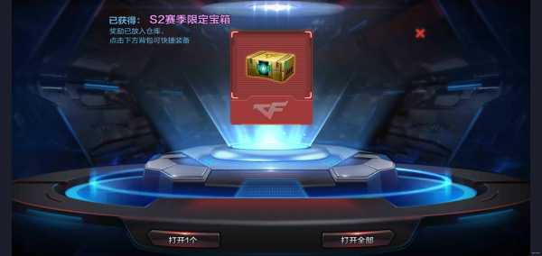穿越火线手游道聚城在(zài)哪?cf手游的道聚城?-第2张图片 穿越火线手游道聚城在(zài)哪?cf手游的道聚城?-第2张图片