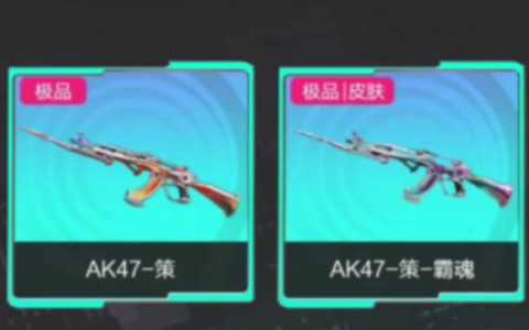 穿越火线手游道聚城在(zài)哪?cf手游的道聚城?-第3张图片 穿越火线手游道聚城在(zài)哪?cf手游的道聚城?-第3张图片