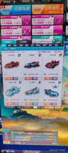qq飞車(chē)为什么很少人玩?飞車(chē)怎么这么难玩?-第1张图片 qq飞車(chē)为什么很少人玩?飞車(chē)怎么这么难玩?-第1张图片