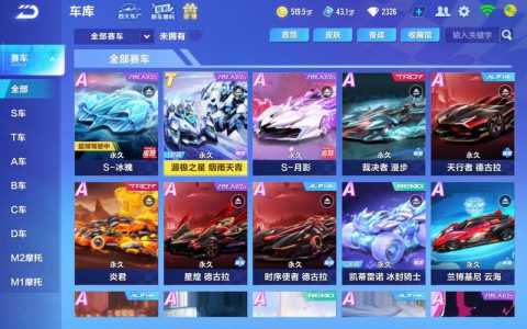 qq飞車(chē)为什么很少人玩?飞車(chē)怎么这么难玩?-第5张图片 qq飞車(chē)为什么很少人玩?飞車(chē)怎么这么难玩?-第5张图片