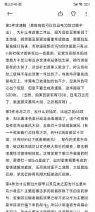亚索出什么装备,lol亚索出什么装备?-第2张图片 亚索出什么装备,lol亚索出什么装备?-第2张图片
