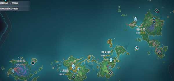 原神中的稻妻怎么去?原神稻妻任务怎么去?-第5张图片 原神中的稻妻怎么去?原神稻妻任务怎么去?-第5张图片