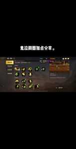 鬼泣二次觉醒技能名字?鬼泣二次觉醒技能视频?-第2张图片 鬼泣二次觉醒技能名字?鬼泣二次觉醒技能视频?-第2张图片