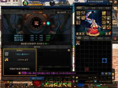 dnf装备强化多少会爆,dnf装备强化比较高上限是多少?-第1张图片 dnf装备强化多少会爆,dnf装备强化比较高上限是多少?-第1张图片