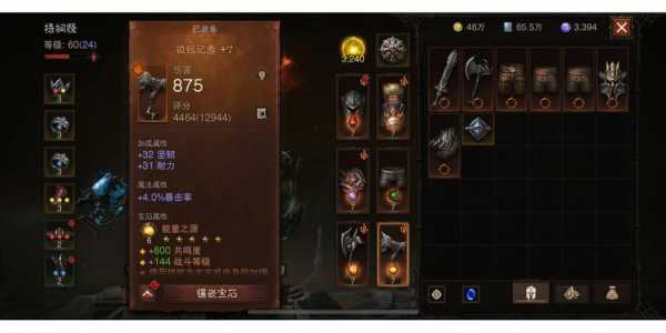 暗黑3野蛮人荒原套装装备技能搭配(pèi)?暗黑三野蛮人荒原套技能搭配(pèi)?-第1张图片 暗黑3野蛮人荒原套装装备技能搭配(pèi)?暗黑三野蛮人荒原套技能搭配(pèi)?-第1张图片
