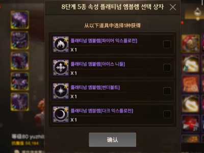 dnf普通徽章有什么用,dnf各种徽章的区别-第2张图片 dnf普通徽章有什么用,dnf各种徽章的区别-第2张图片