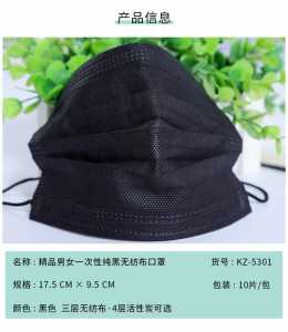 口罩正反面怎么区分,口罩正反面怎么区分图片-第4张图片 口罩正反面怎么区分,口罩正反面怎么区分图片-第4张图片