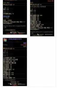 dnf时装光环怎么获得，dnf光环装扮怎么获得？-第1张图片