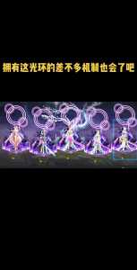 dnf时装光环怎么获得，dnf光环装扮怎么获得？-第4张图片