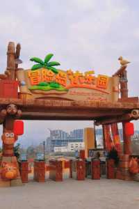现在冒險(xiǎn)岛还有人玩吗?冒險(xiǎn)岛现在还能玩吗??-第2张图片 现在冒險(xiǎn)岛还有人玩吗?冒險(xiǎn)岛现在还能玩吗??-第2张图片