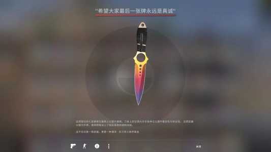 cs全球攻势免费吗,cs全球攻势免费吗是真的吗-第3张图片 cs全球攻势免费吗,cs全球攻势免费吗是真的吗-第3张图片