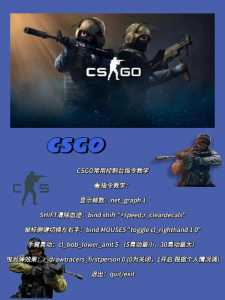 cs全球攻势免费吗,cs全球攻势免费吗是真的吗-第6张图片 cs全球攻势免费吗,cs全球攻势免费吗是真的吗-第6张图片